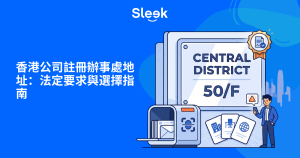 Registered Office Address in Hong Kong